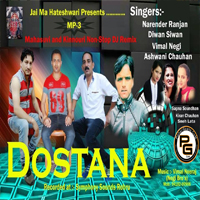 Dostana-Non Stop